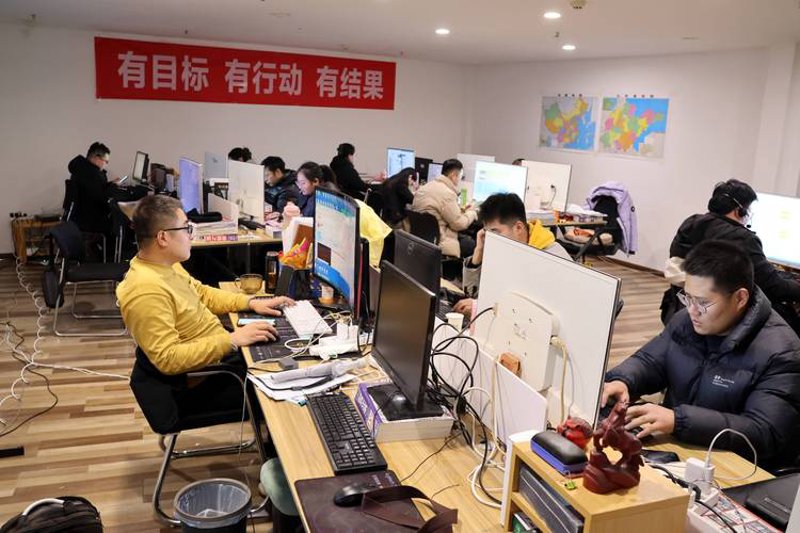 贵州多德电子商务