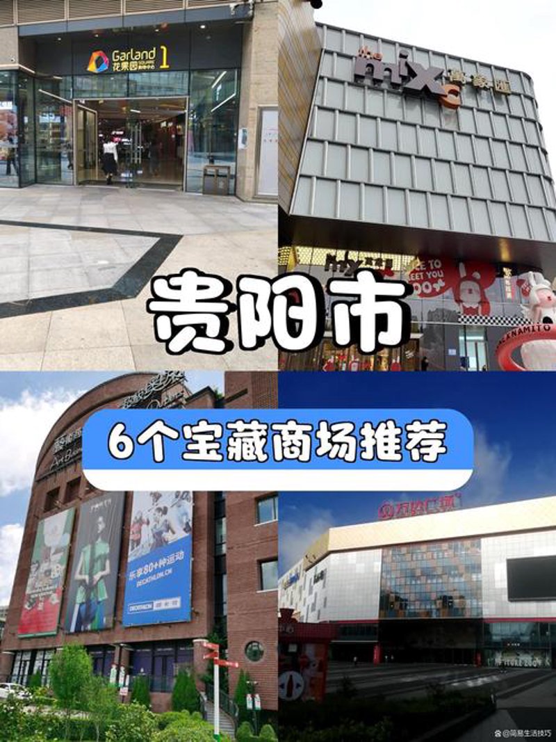 零售